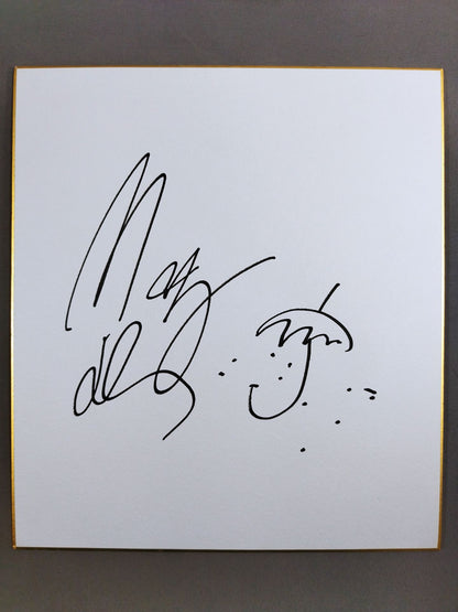 マーティ・スカル