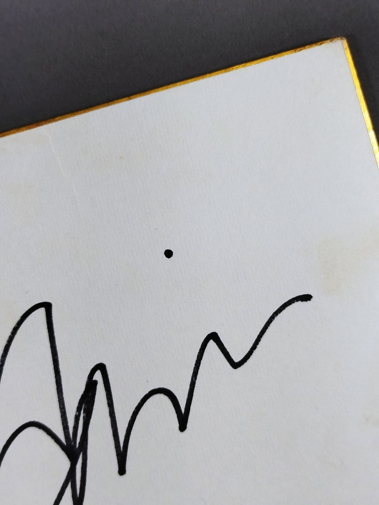 リック・ハリス