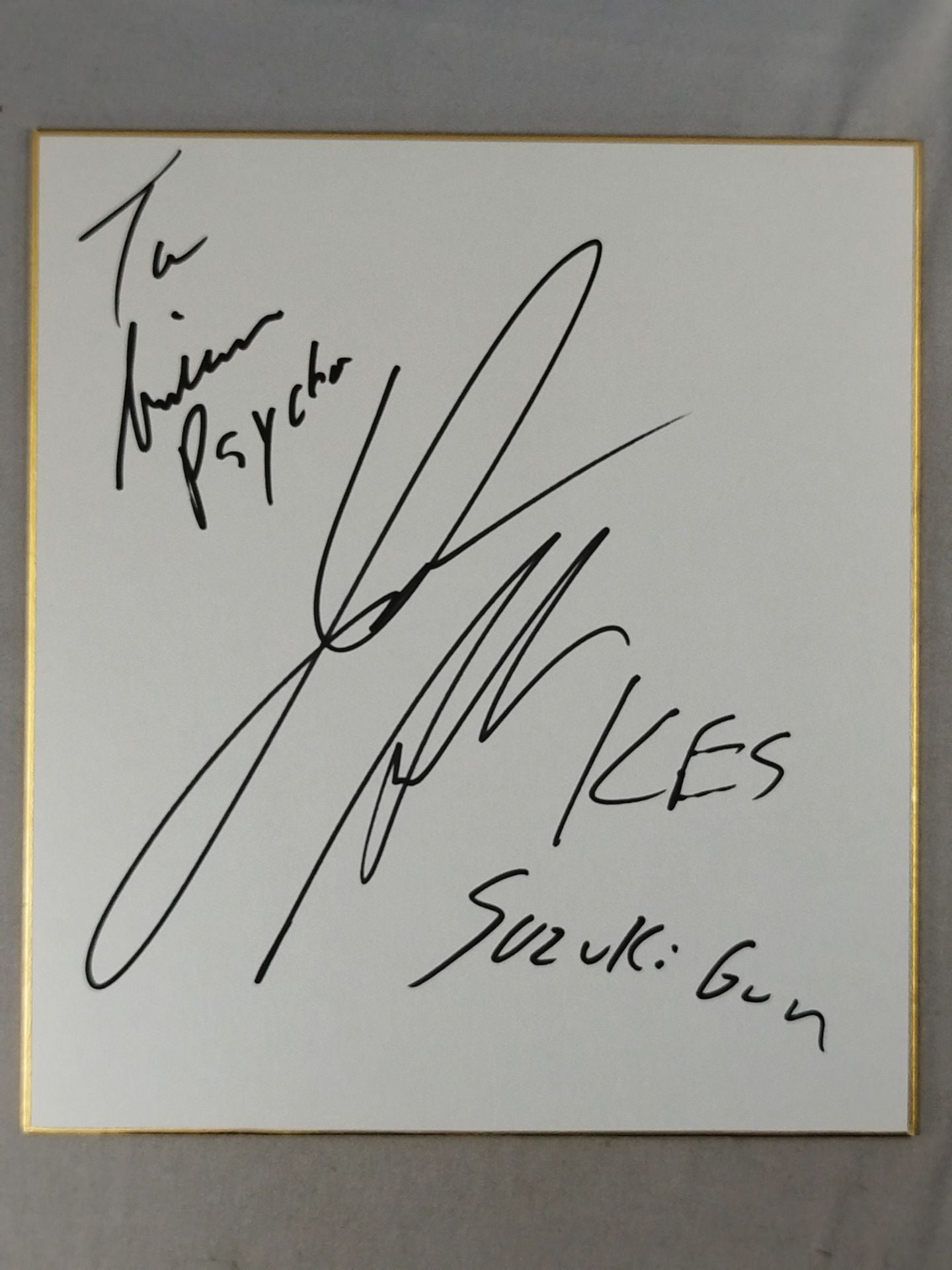 ランス・アーチャー