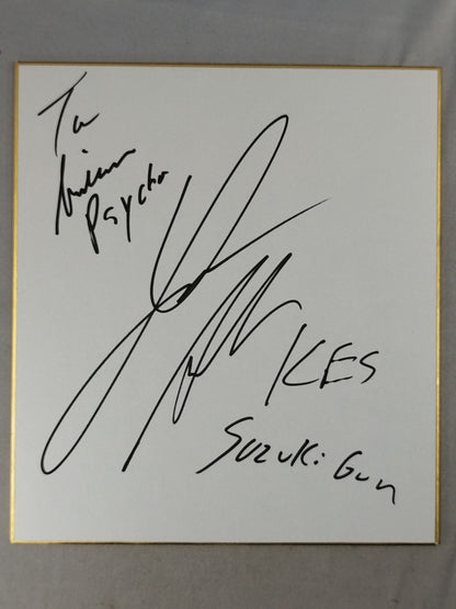 ランス・アーチャー
