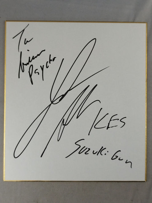 ランス・アーチャー