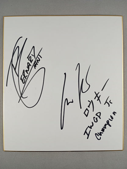 ジャイアント・バーナード＆ロウ・キー