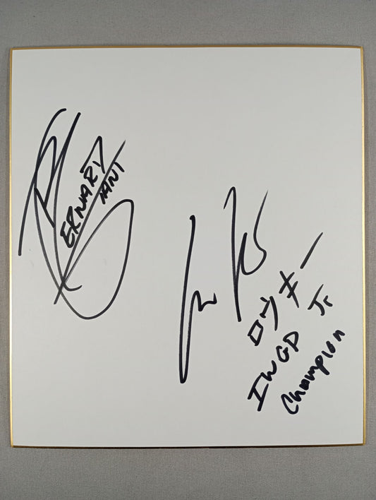 ジャイアント・バーナード＆ロウ・キー