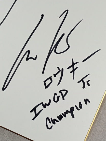 ジャイアント・バーナード＆ロウ・キー