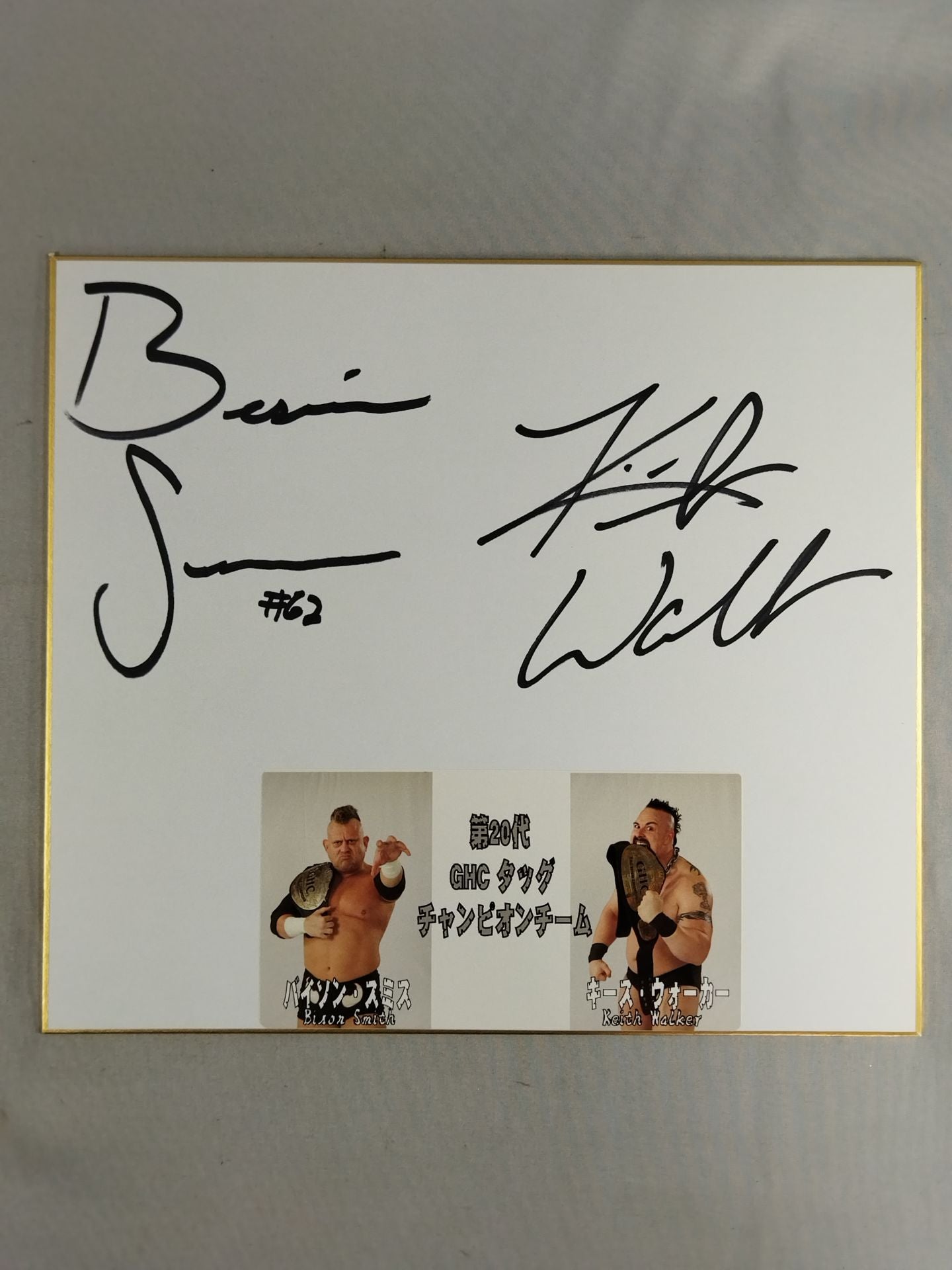 Bison Smith & Keith Walker (photo sticker  attached)