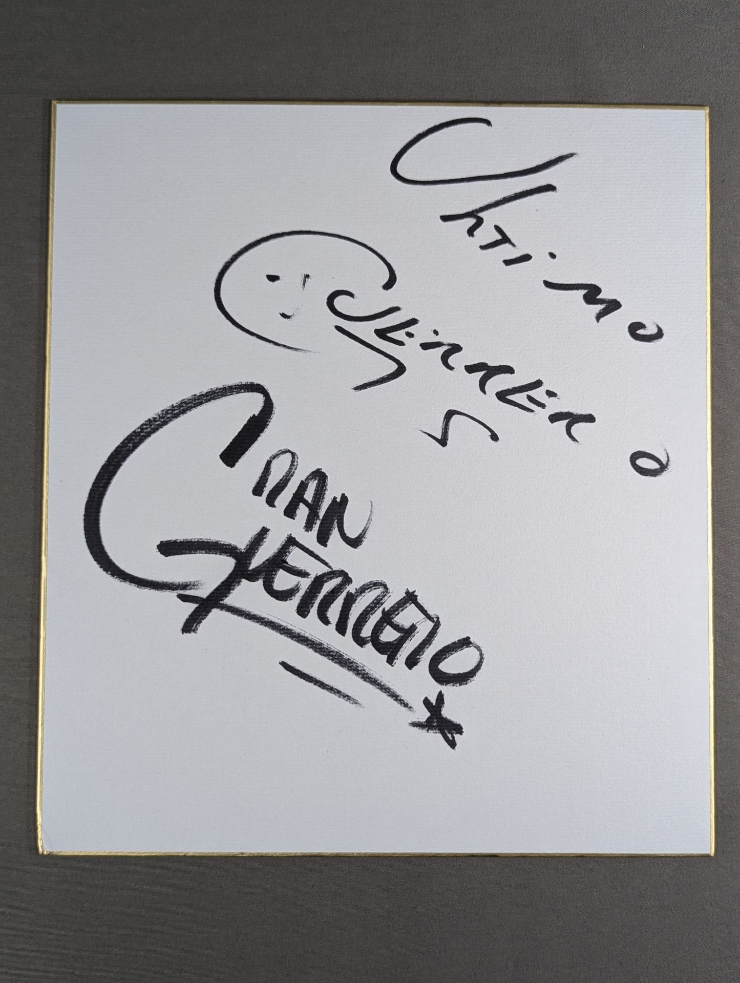 ウルティモ・ゲレーロ＆グラン・ゲレーロ