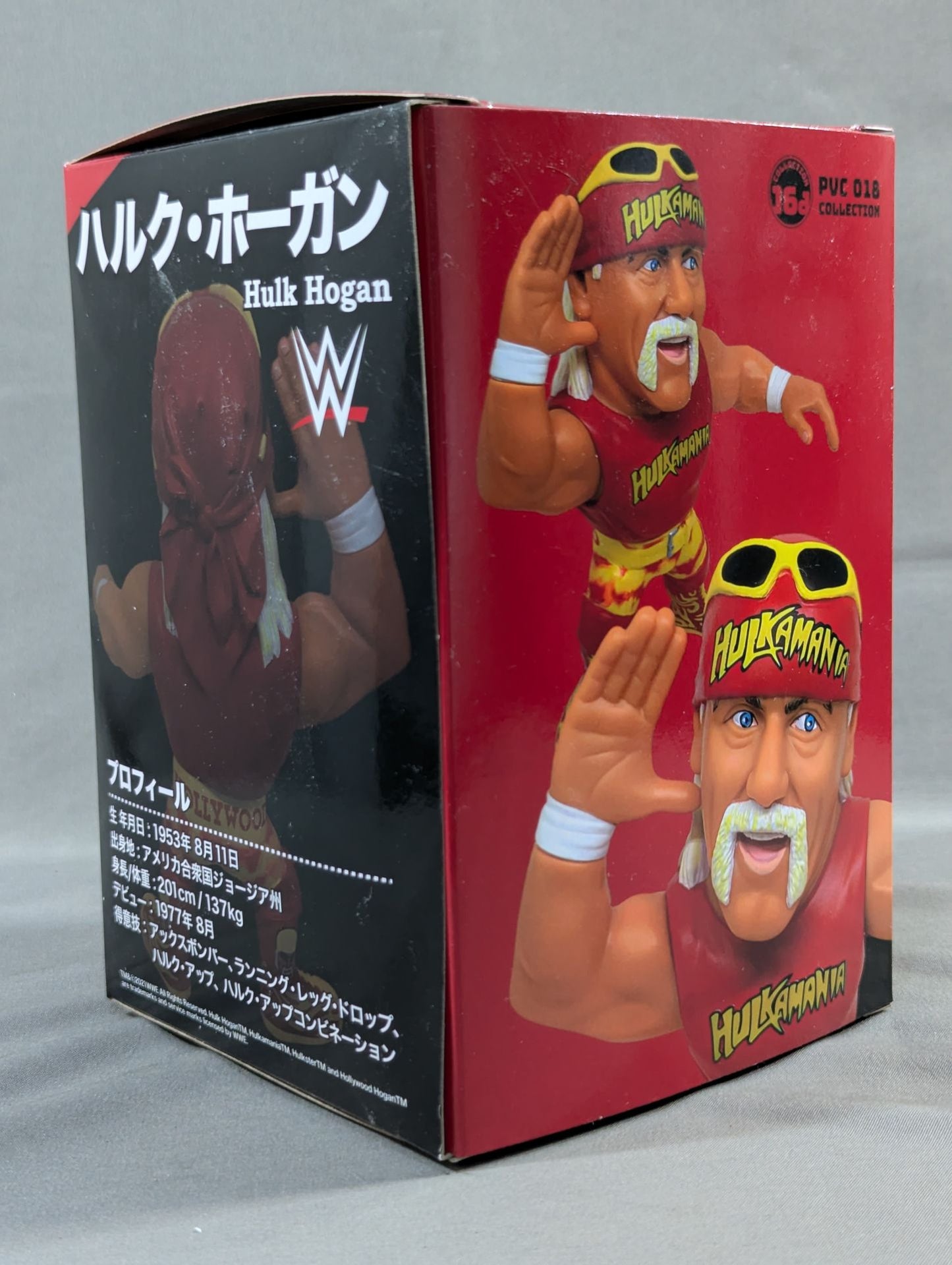 Hulk Hogan 16D Soft Vinyl Collection