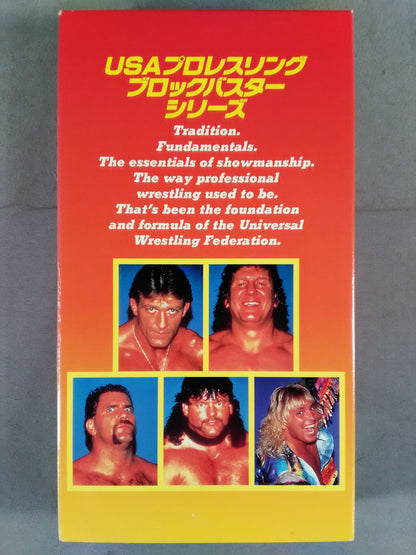 USAプロレスリング ブロックバスター・シリーズ 14