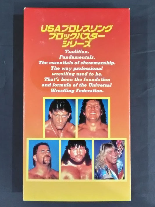 USAプロレスリング ブロックバスター・シリーズ 20