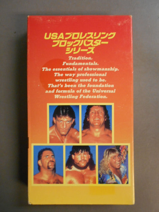 USAプロレスリング ブロックバスター・シリーズ 15 ダイジェスト