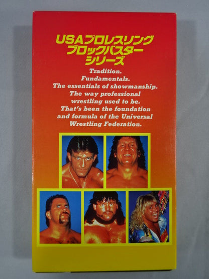 USAプロレスリング ブロックバスター・シリーズ 13
