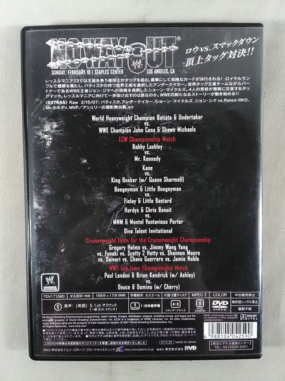 ノー・ウェイ・アウト 2007