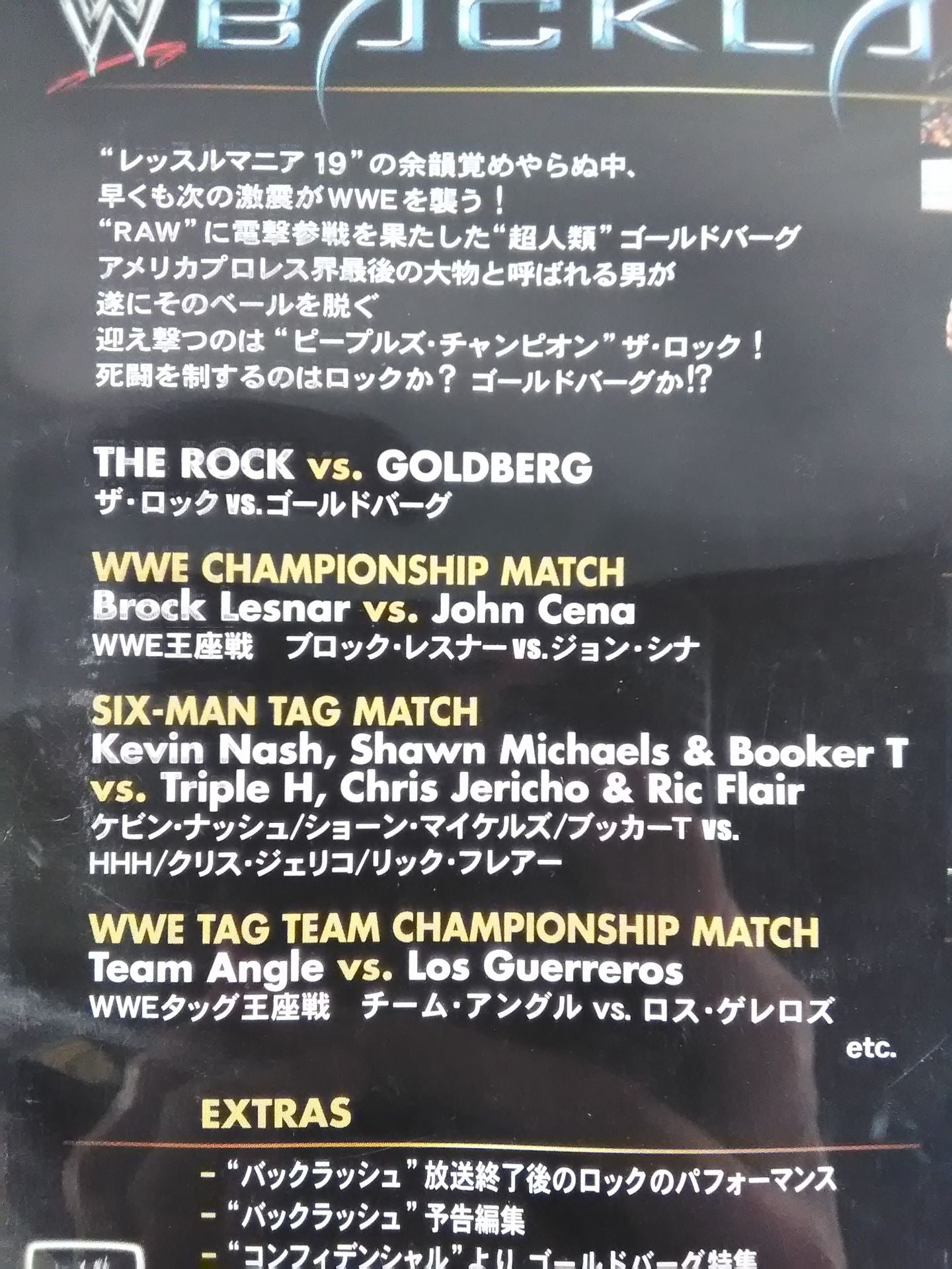 Backlash 2003