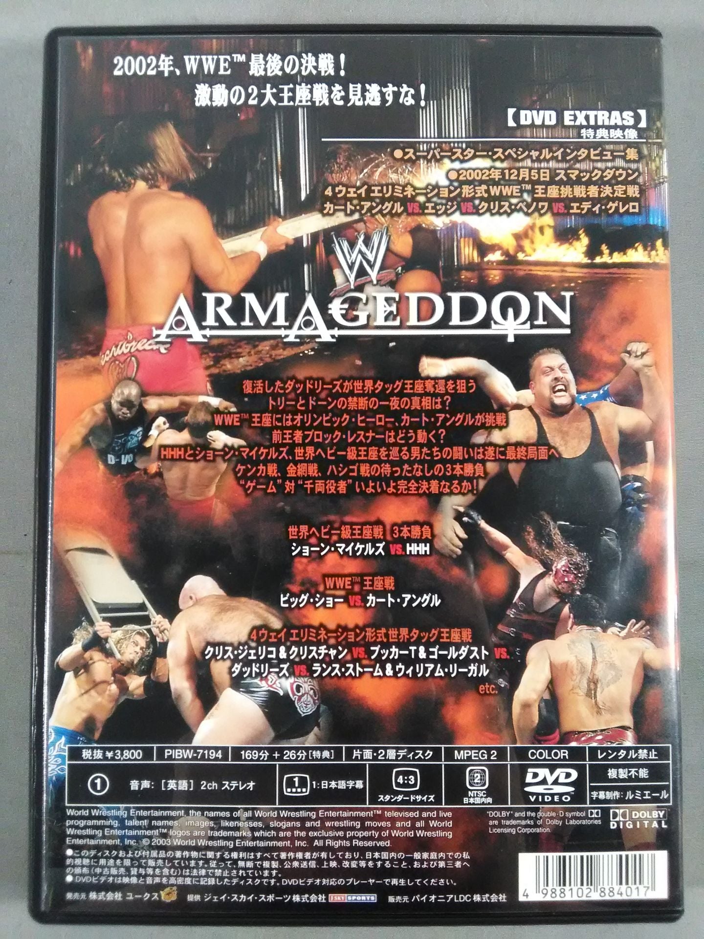 Armageddon 2002