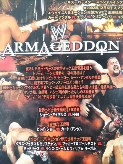Armageddon 2002