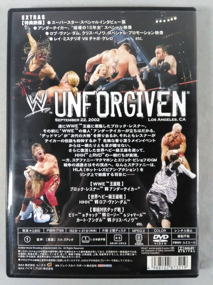 アンフォーギヴェン 2002