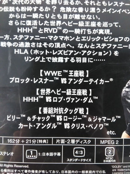 アンフォーギヴェン 2002