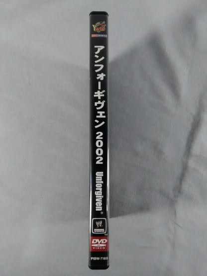 アンフォーギヴェン 2002