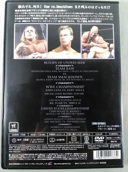 Survivor Series 2005