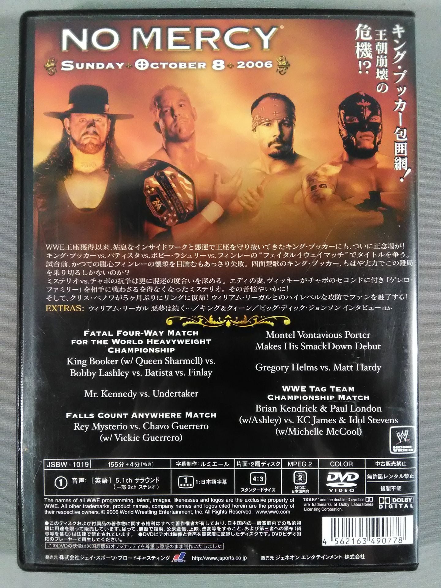 No Mercy 2006