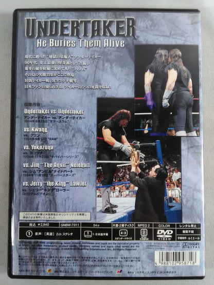 アンダーテイカー ベリード・アライブ