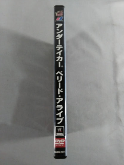 アンダーテイカー ベリード・アライブ
