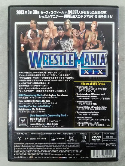 レッスルマニア19