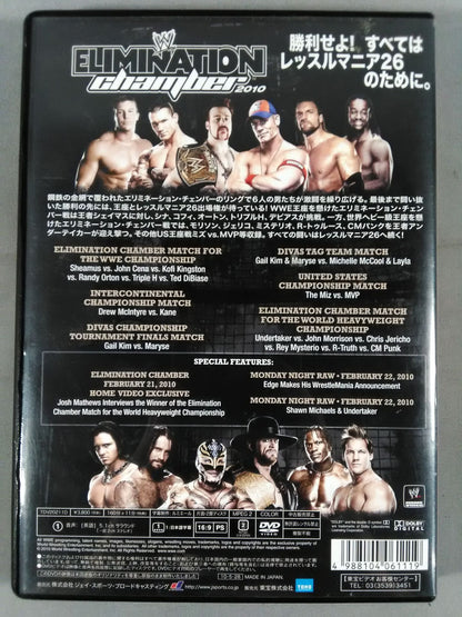 Elimination Chamber 2010