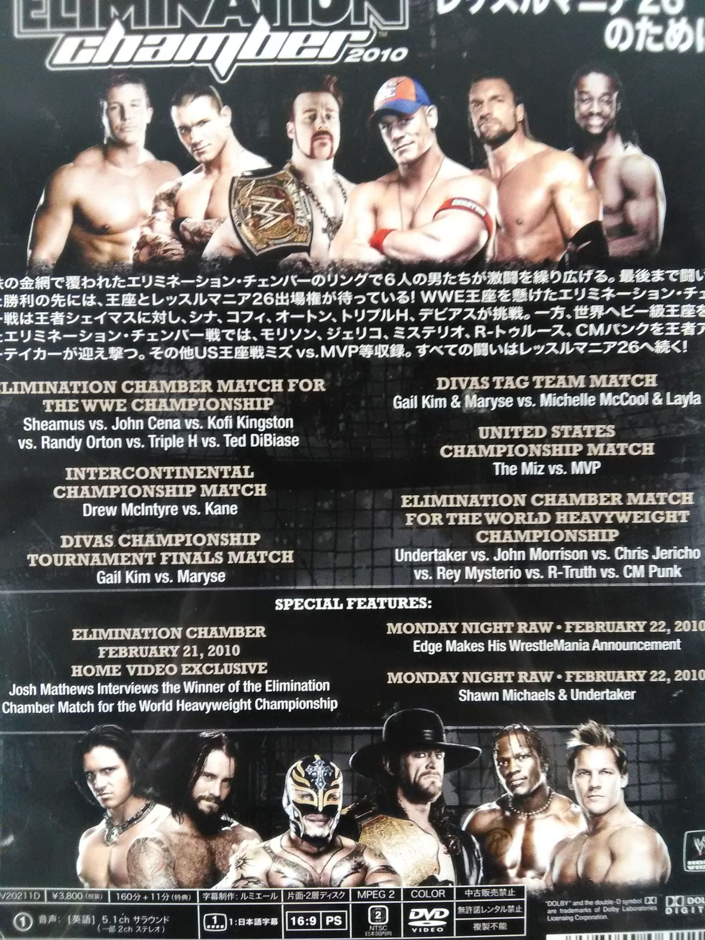 Elimination Chamber 2010