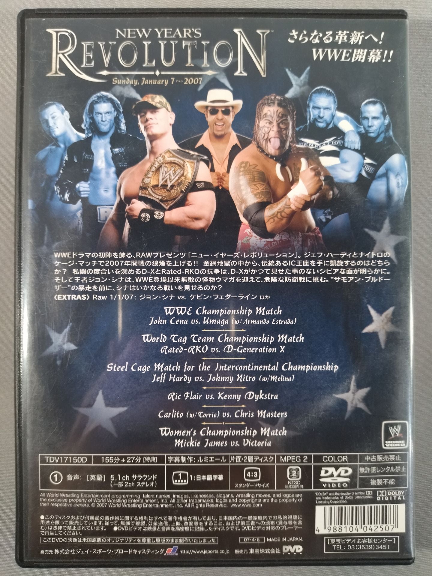 New Year's Revolution 2007