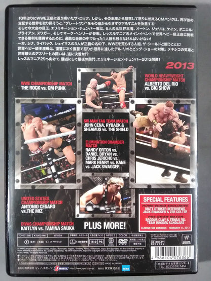 Elimination Chamber 2013