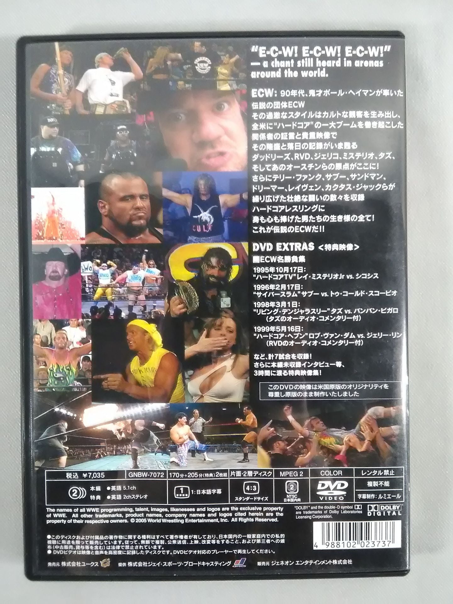 ECW ライズ・アンド・フォール