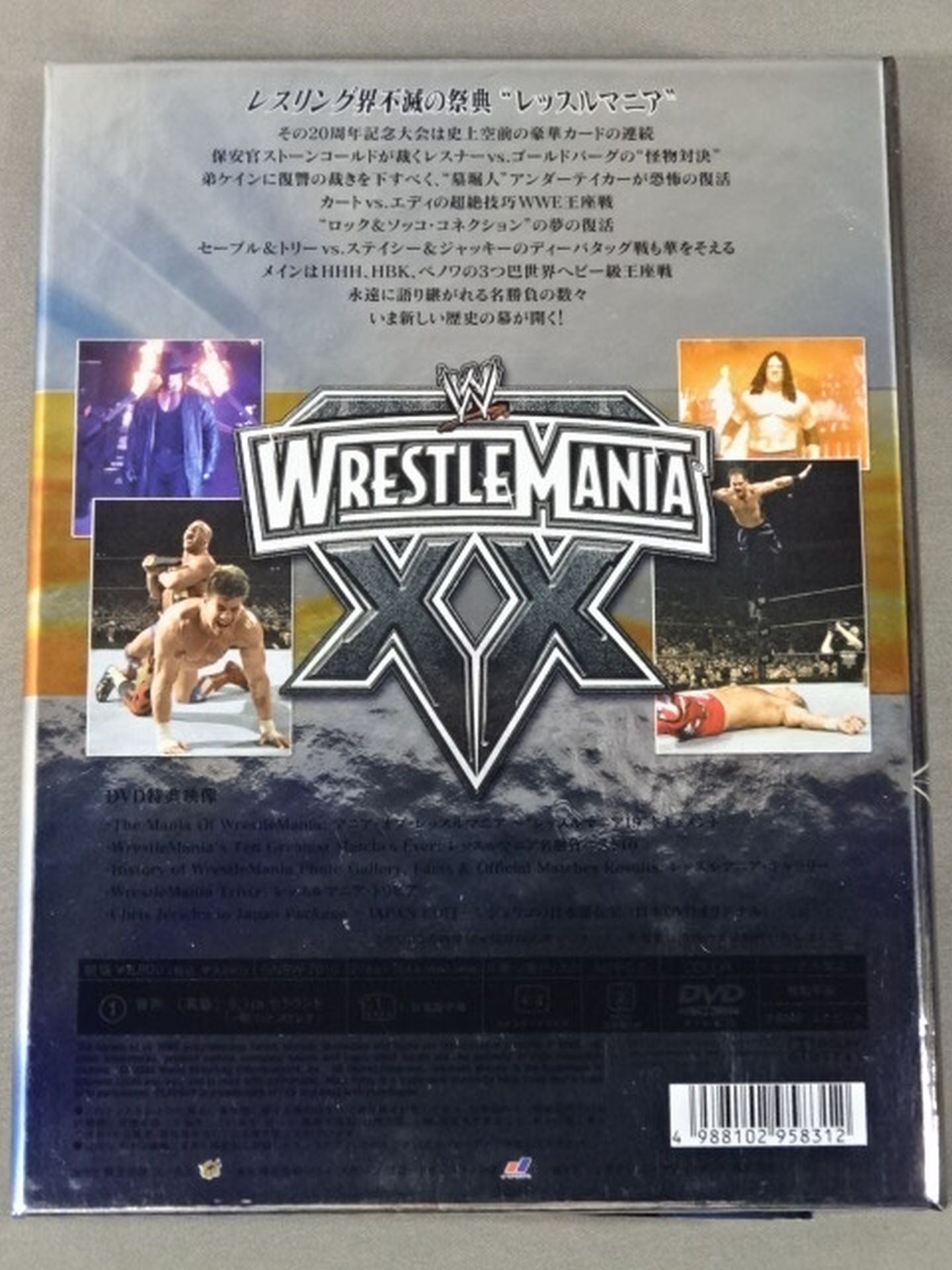 WRESTLE MANIA XX / レッスルマニア20