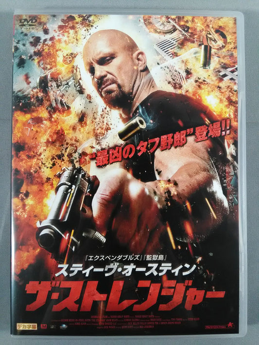 ★スティーブ・オースチン主演★ ザ・ストレンジャー