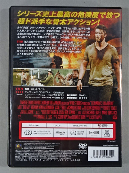 ★ザ・ミズ主演★ ネバー・サレンダー 肉弾無双