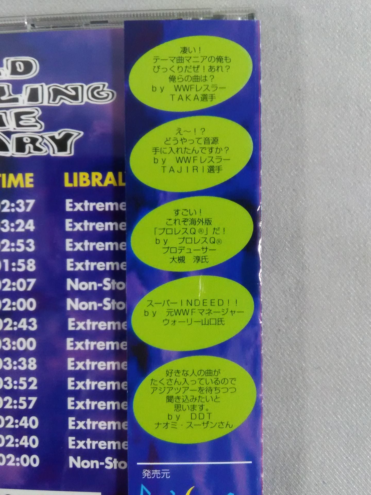 WORLD Wrestling  THEME LIBRARY