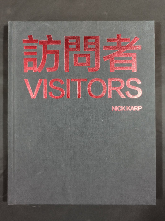 【2名直筆サイン入り】GCW 写真集 訪問者/VISITORS
