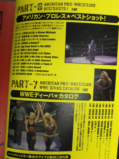 現地発!ジミー鈴木のアメリカン・プロレス直行便2005