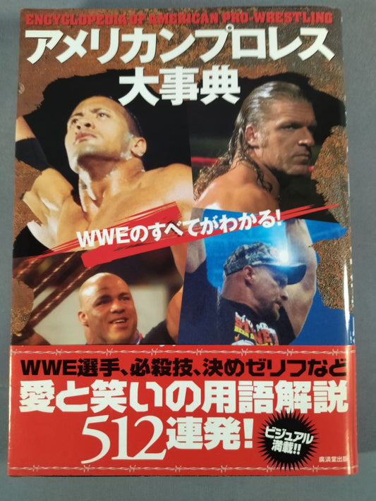 American Pro Wrestling  Encyclopedia Everything you need to know about WWE!