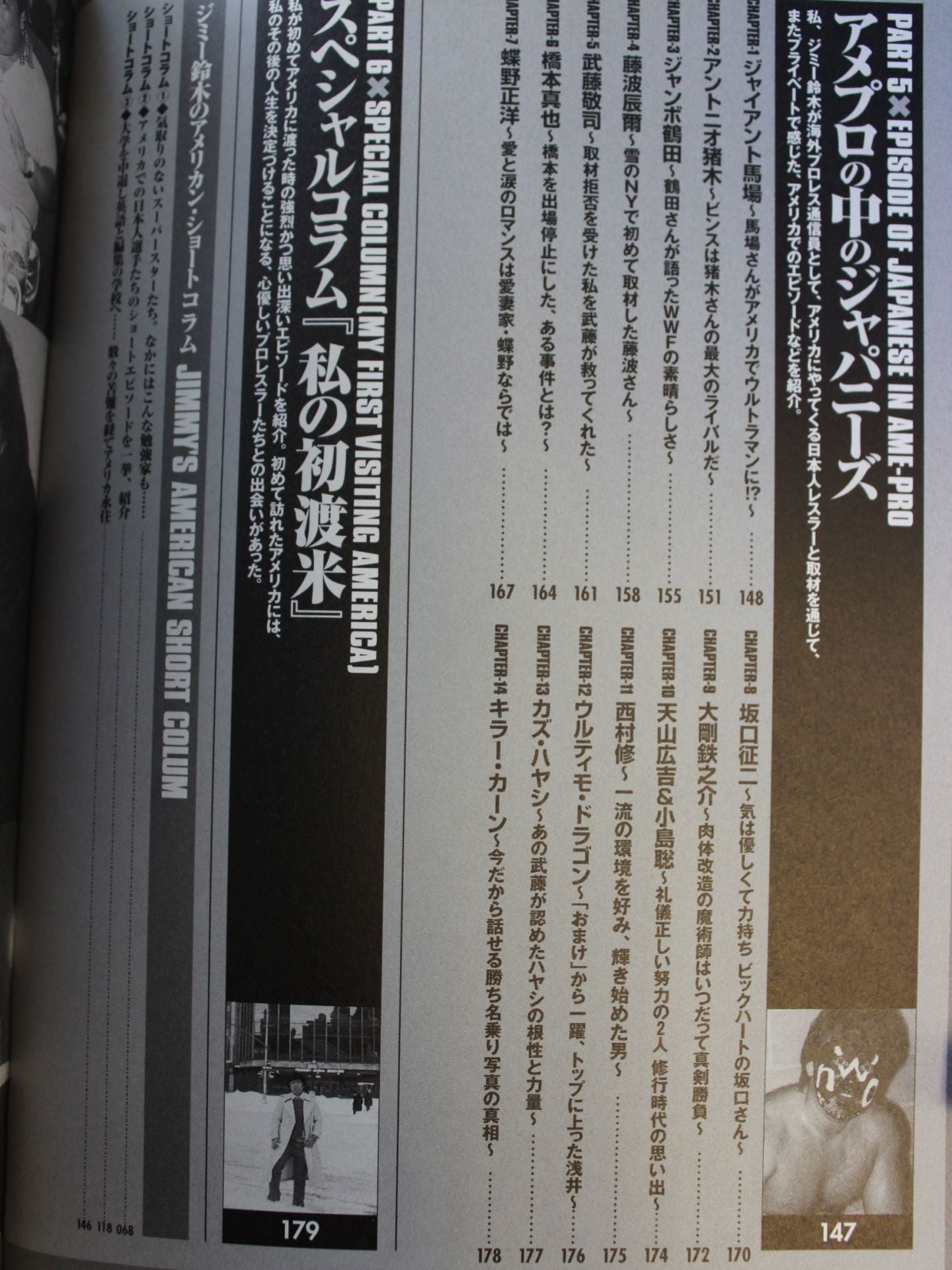 Understand the whole American Pro Wrestling