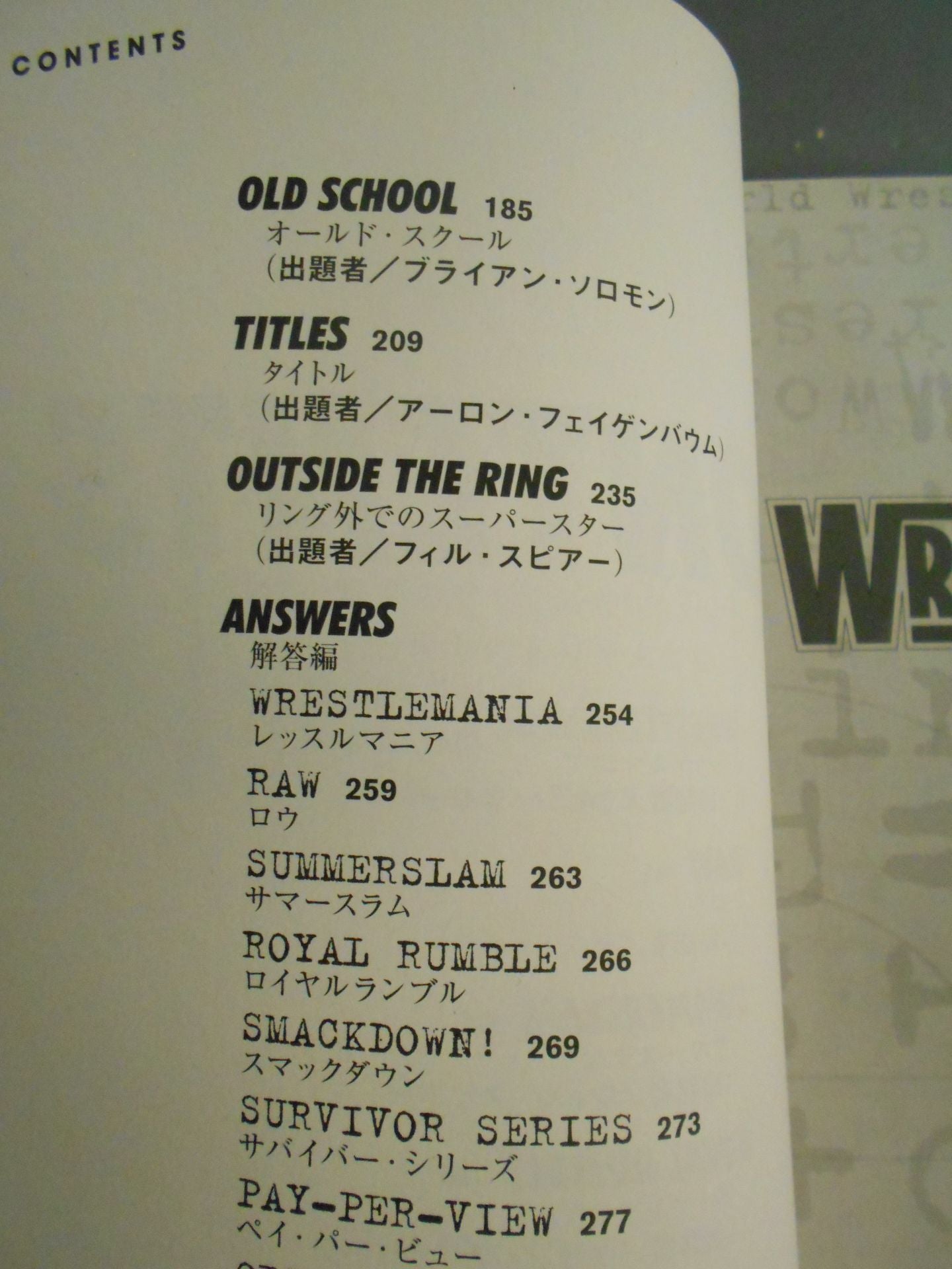 WWE Trivia Book Ultimate World Wrestling Entertainment