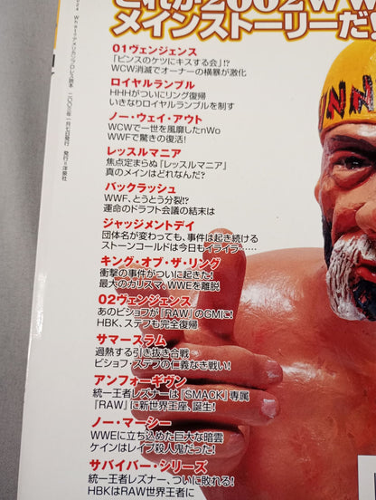 What？ American Pro Wrestling Reader Which is the future of WWE?