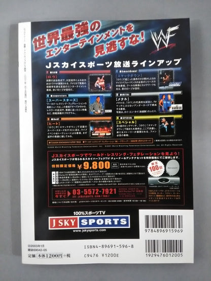 Tremor! American Pro Wrestling  2001WWF Unified in the United States!