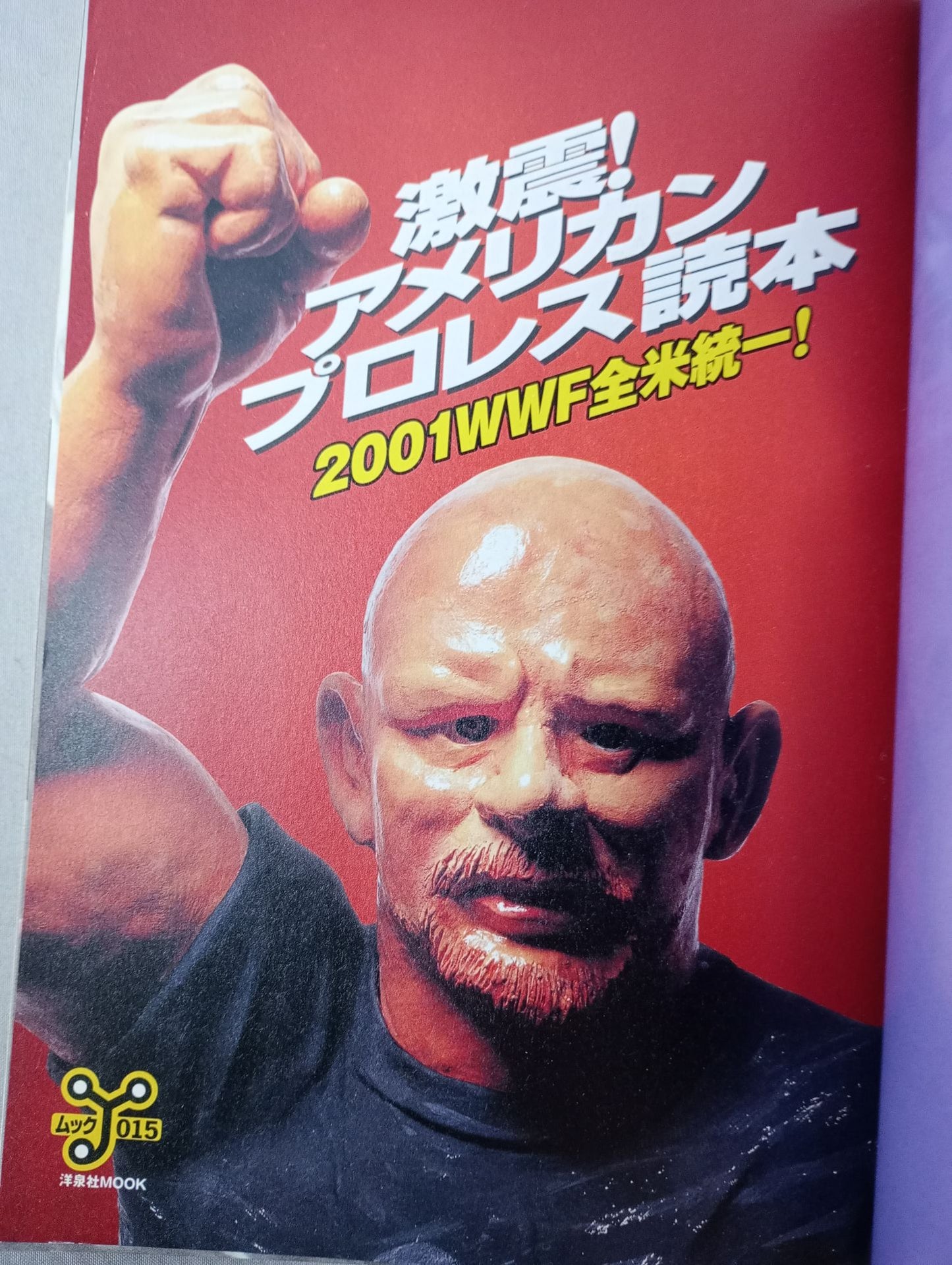 Tremor! American Pro Wrestling  2001WWF Unified in the United States!
