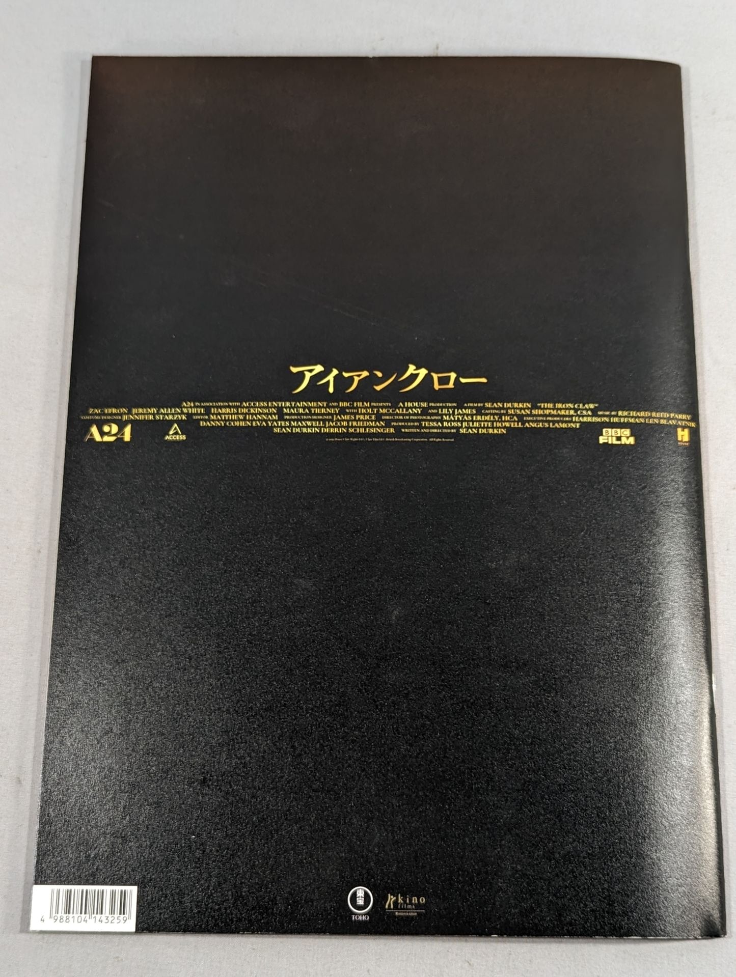アイアンクロー / The Iron Claw