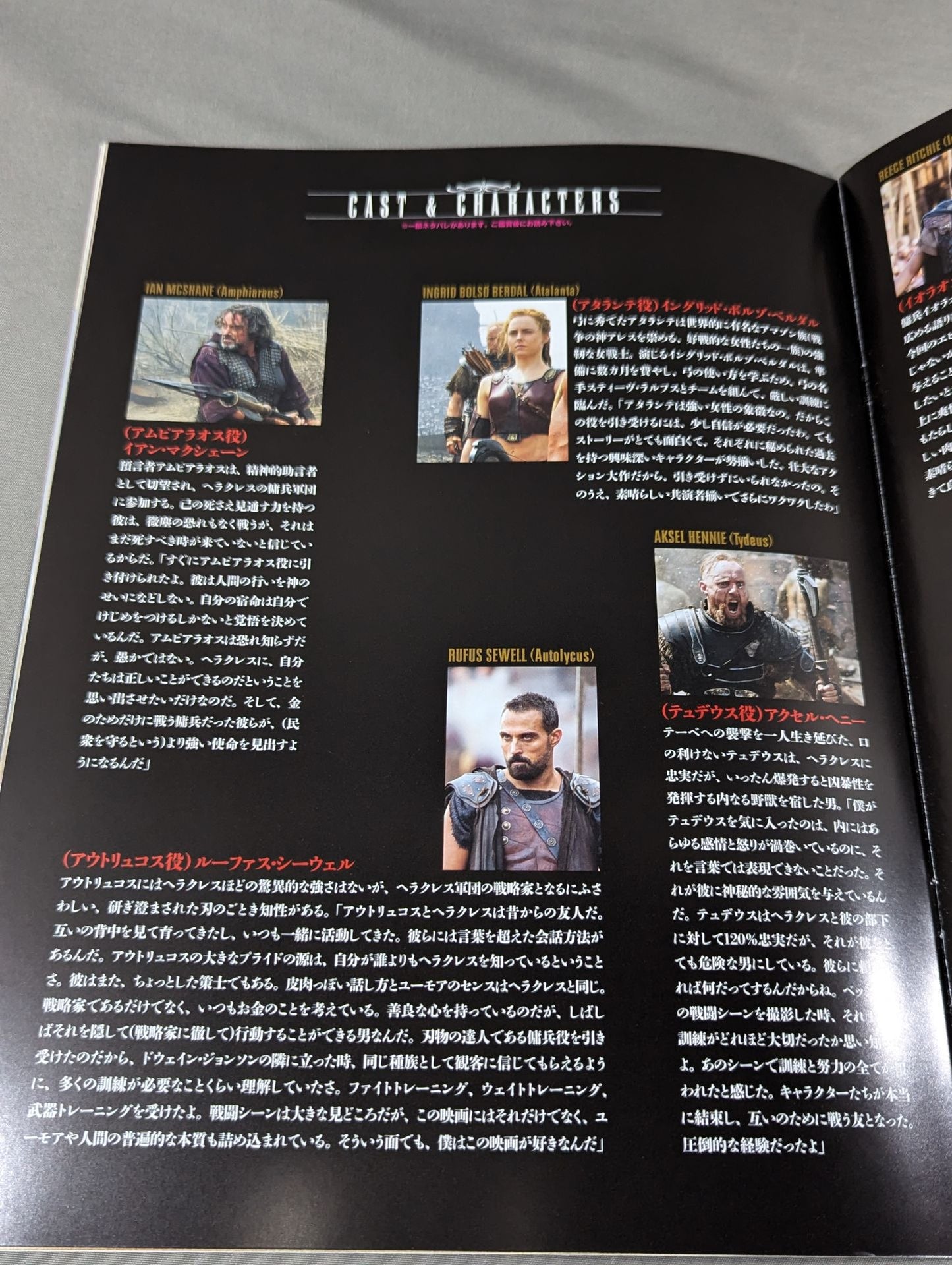 ★ドウェイン・ジョンソン主演映画★ ヘラクレス Hercules