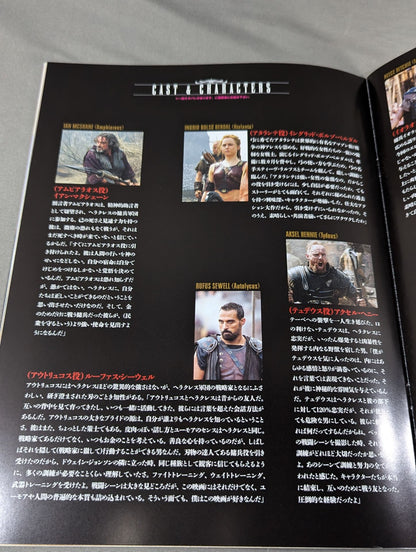 ★ドウェイン・ジョンソン主演映画★ ヘラクレス Hercules