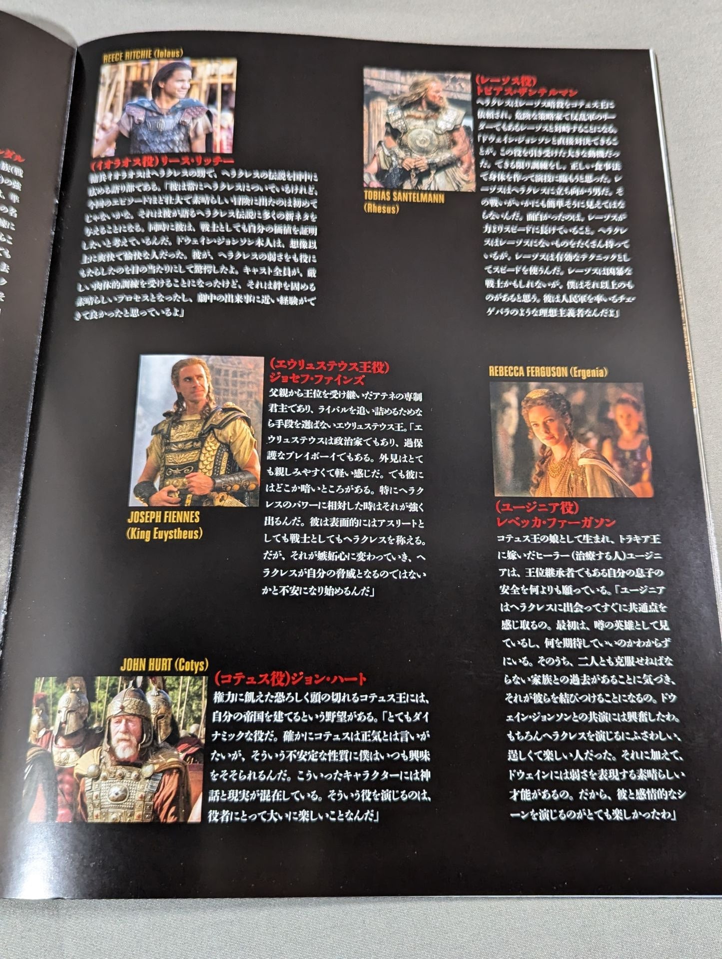 ★ドウェイン・ジョンソン主演映画★ ヘラクレス Hercules