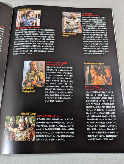 ★ドウェイン・ジョンソン主演映画★ ヘラクレス Hercules