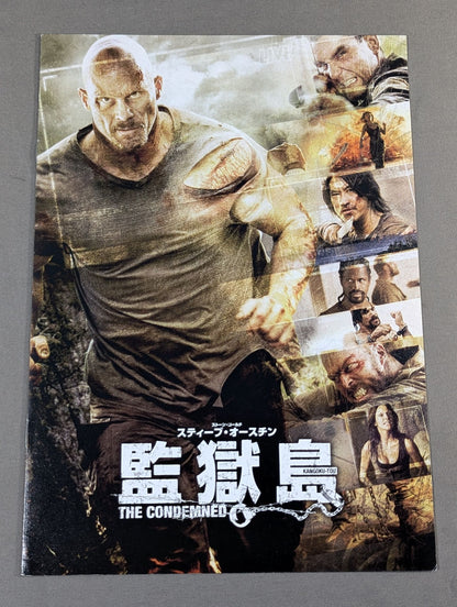 ★ Stonco's Prison ★ Island